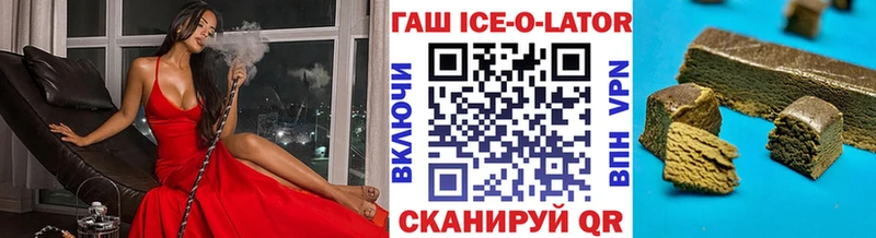 Как найти закладки Находка МАРИХУАНА  КОКАИН  МЕТАМФЕТАМИН  Меф  Гашиш 