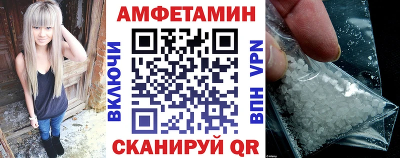 Амфетамин 98% Находка