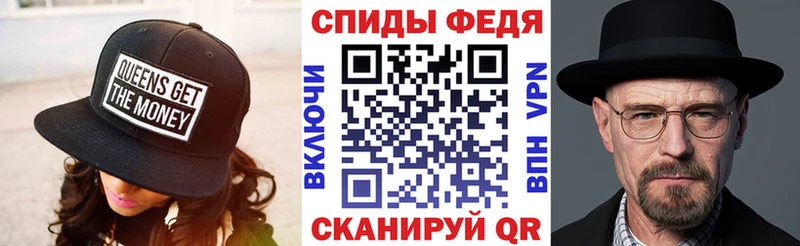 АМФЕТАМИН VHQ  купить наркоту  Находка 
