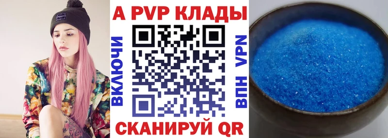 Alpha-PVP СК Находка
