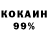 Кетамин VHQ Andrey Rotar