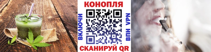 hydra tor  Находка  Cannafood конопля 