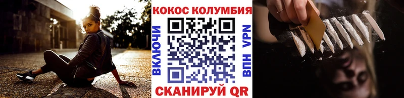 КОКАИН VHQ  Находка 