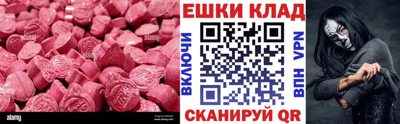 гидра ссылка Находка площадка официальный сайт Экстази mix