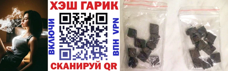 Гашиш хэш Находка