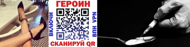 сколько стоит  kraken ONION  ГЕРОИН гречка  Находка 