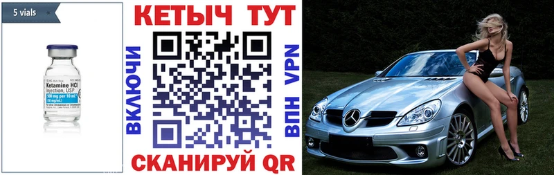 Кетамин ketamine  наркота  ОМГ ОМГ tor  Находка 