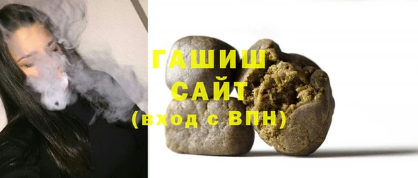 гашишное масло Алзамай