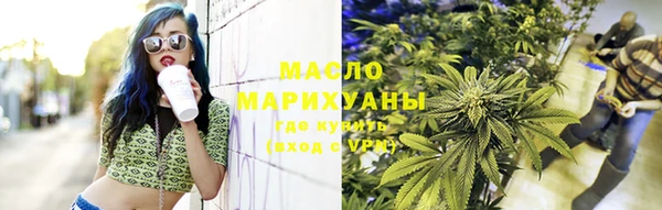 скорость Нефтегорск