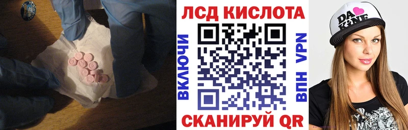 LSD-25 экстази ecstasy  где можно купить   Находка 