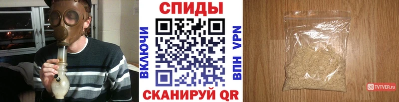 дарнет шоп  Находка  Первитин мет 