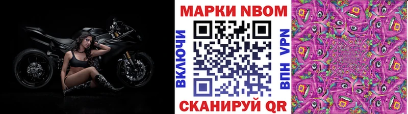 где найти наркотики  Находка  Марки NBOMe 1,5мг 