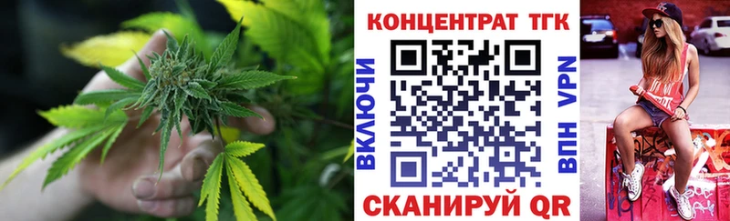 кракен зеркало  Находка  Дистиллят ТГК вейп 